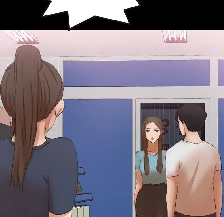 隐秘的邻居们第62话