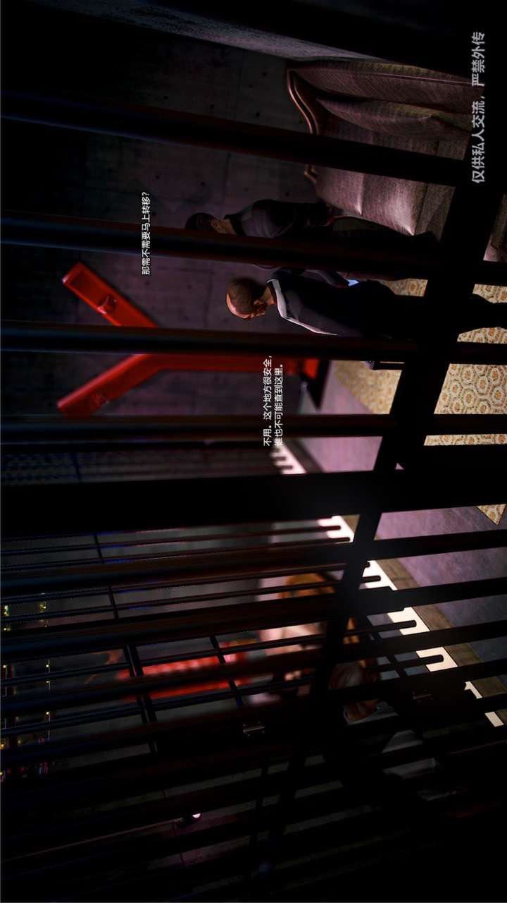 [3D]兽欲の末途第23章【第17话】