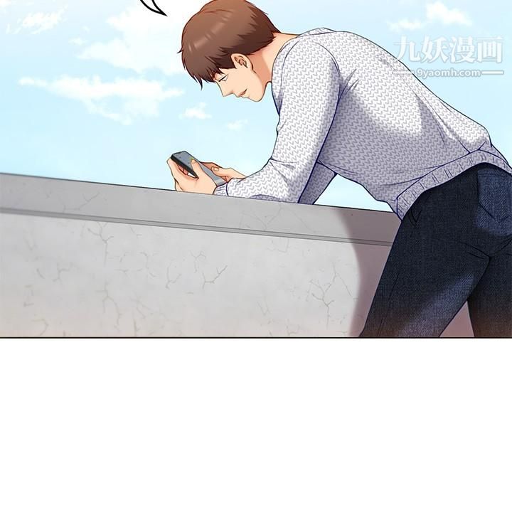 今晚就决定吃你了第35话-上课时间的调教