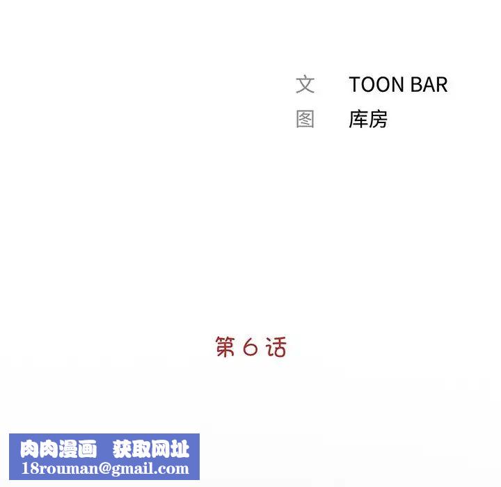 借子第6话