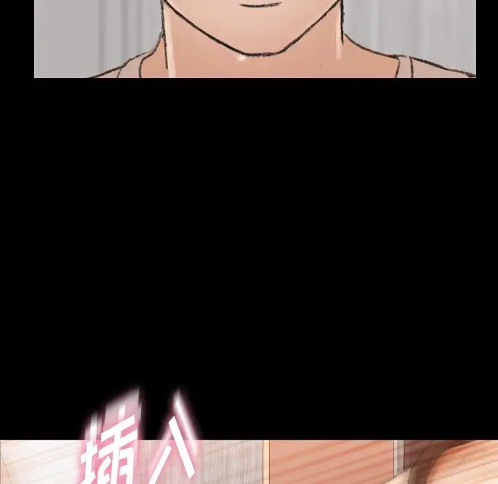 隐秘的邻居们第63话