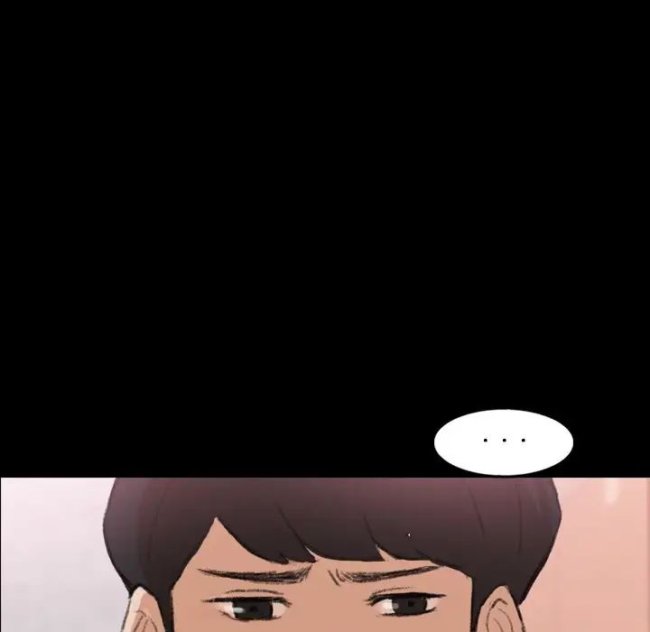 隱秘的鄰居們第63话