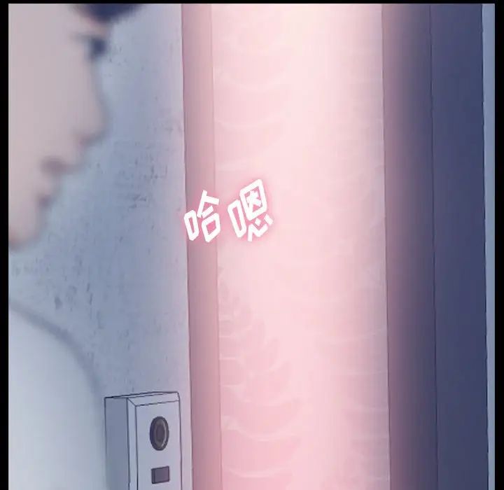 隱秘的鄰居們第64话