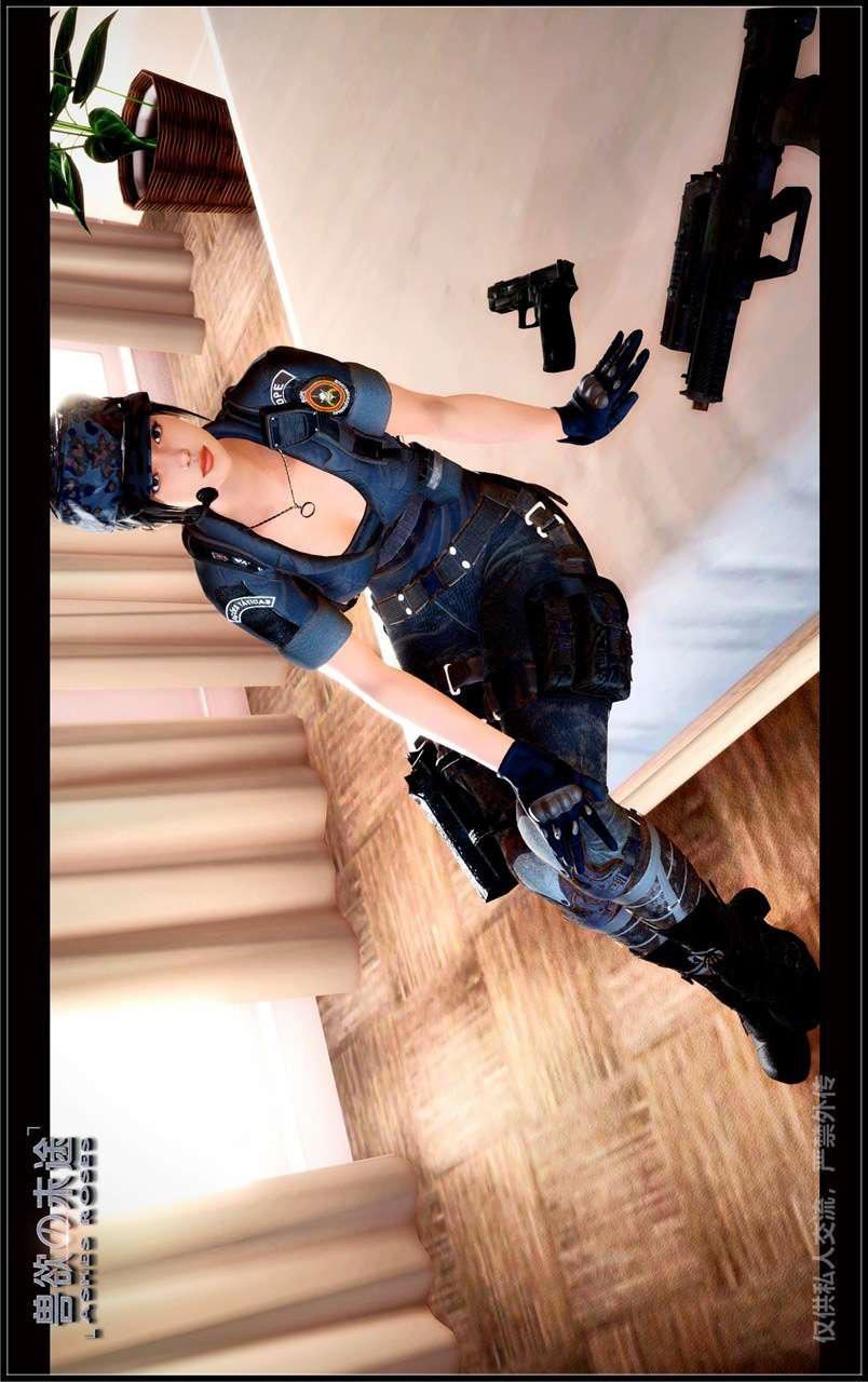 [3D]兽欲の末途第24章【第3话】