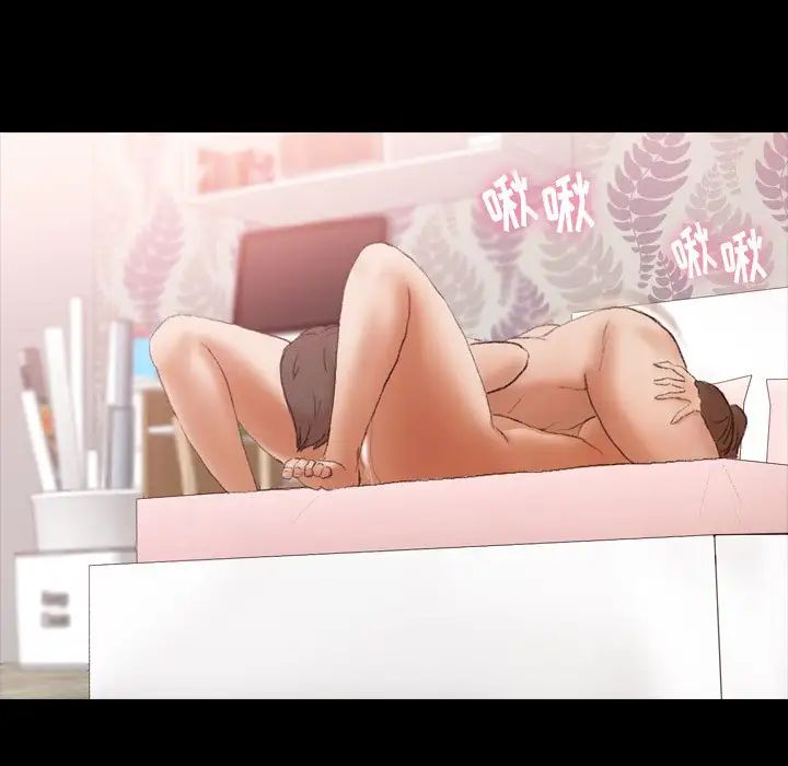 隐秘的邻居们第64话