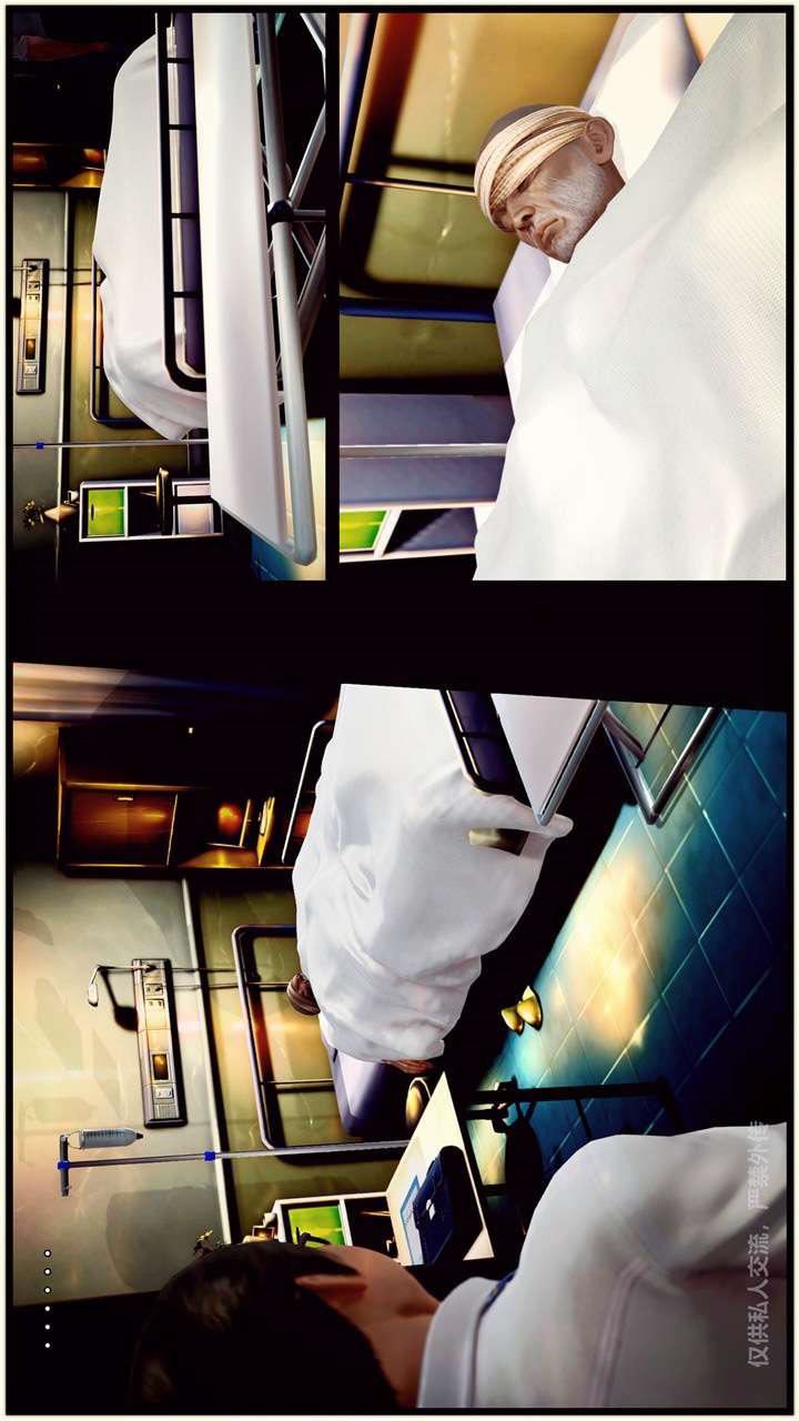 [3D]兽欲の末途第24章【第4话】