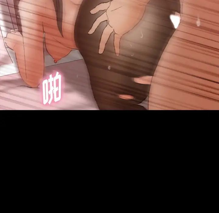 隐秘的邻居们第64话