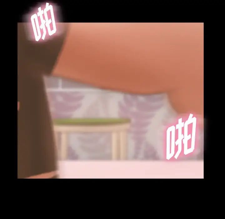 隐秘的邻居们第64话