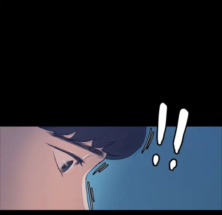 隐秘的邻居们第64话