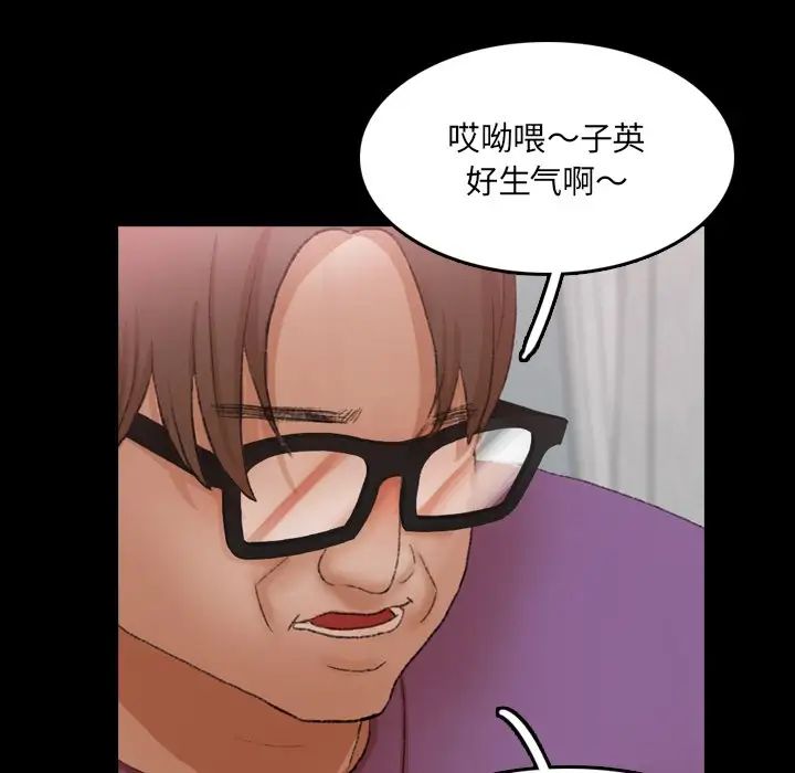 隐秘的邻居们第65话