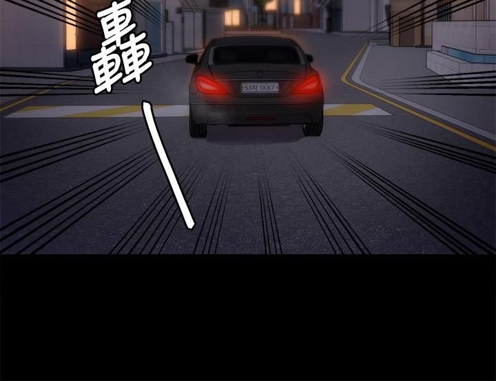 今晚就决定吃你了第40话-罗教授的火热诱惑