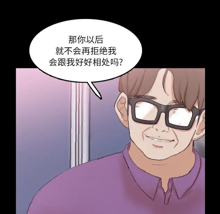 隐秘的邻居们第65话