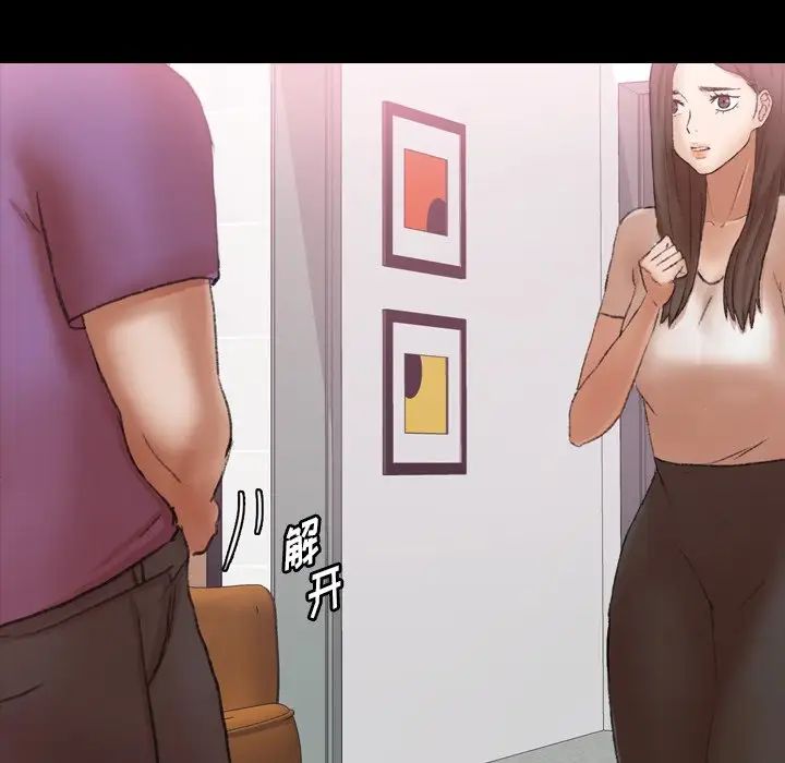 隐秘的邻居们第65话