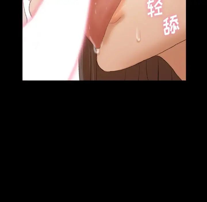 隐秘的邻居们第65话