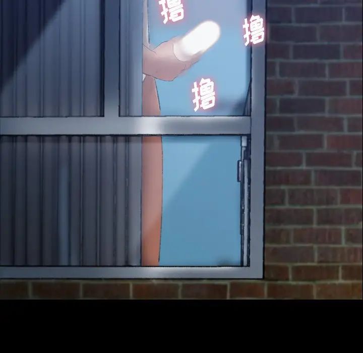 隱秘的鄰居們第65话