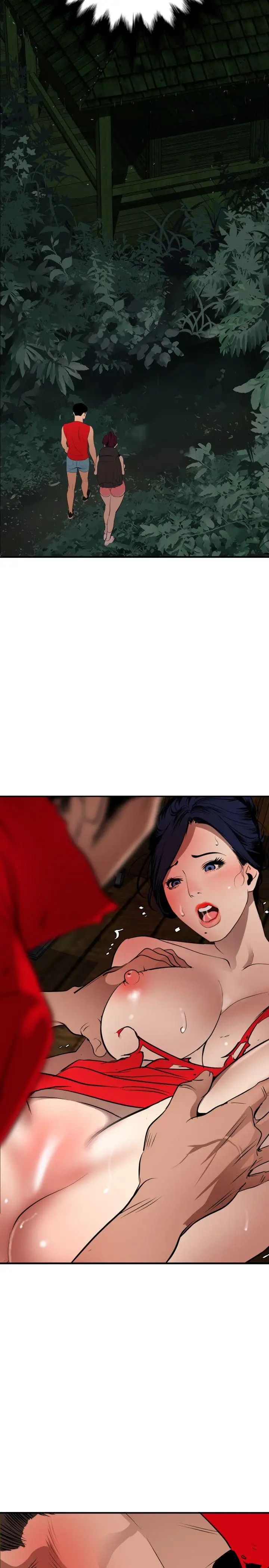 欲求王第79话-好戏上场