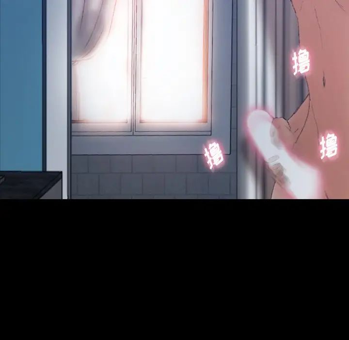 隐秘的邻居们第65话