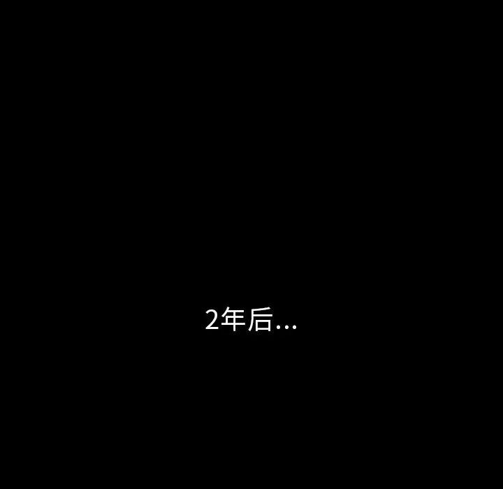 隐秘的邻居们第65话
