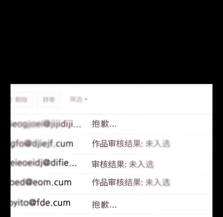 隐秘的邻居们第66话