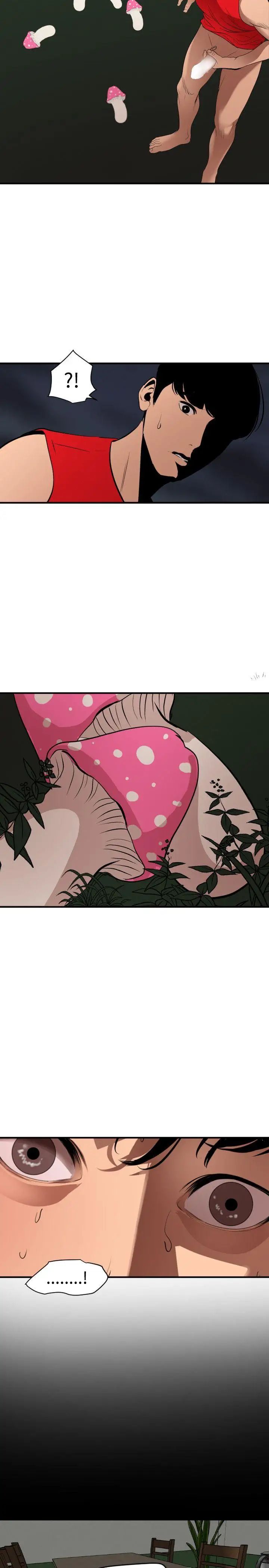 欲求王第81话-我是发情王