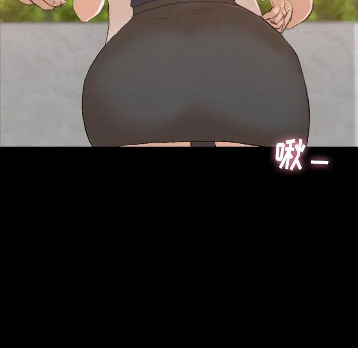 隐秘的邻居们第66话