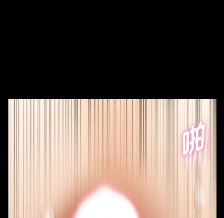 隱秘的鄰居們第66话