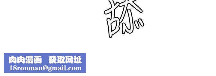 欲求王第82話-女人皆為我所有