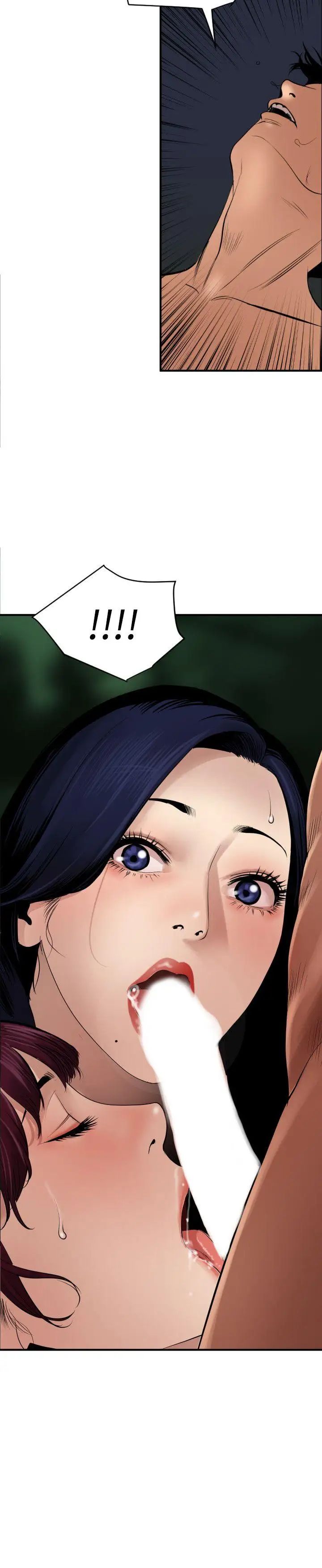 欲求王第82话-女人皆为我所有