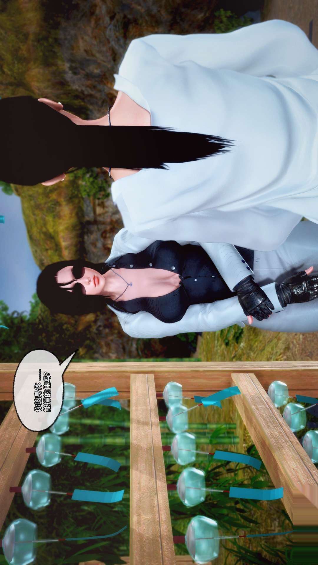 [3D]獸欲の末途第25章【第1話】