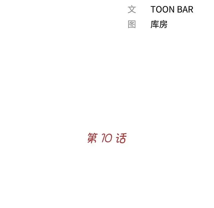 借子第10话