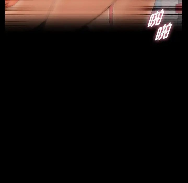 隐秘的邻居们第67话