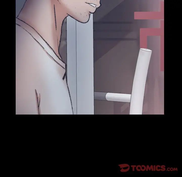 隐秘的邻居们第67话