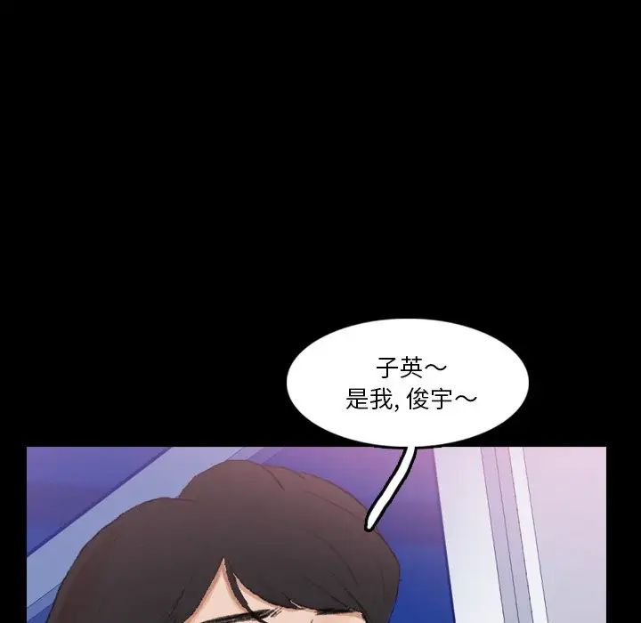 隱秘的鄰居們第67话