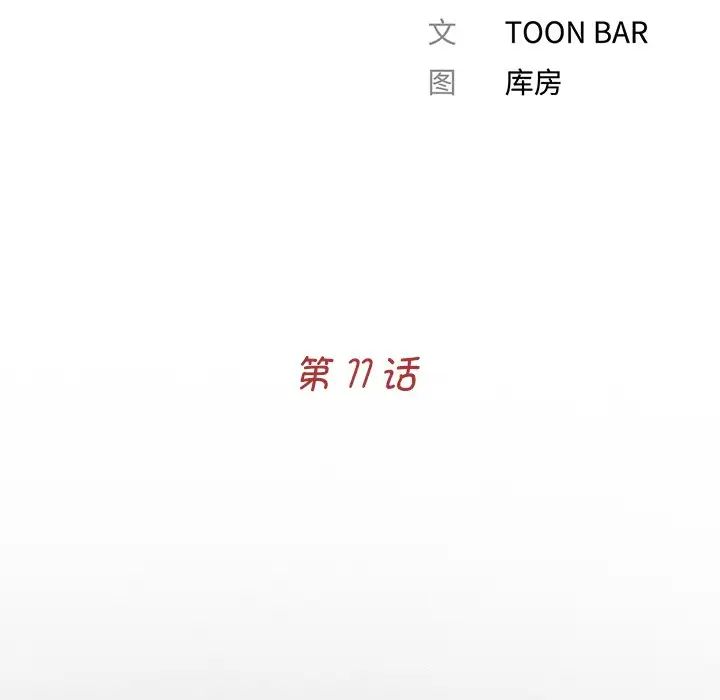 借子第11话