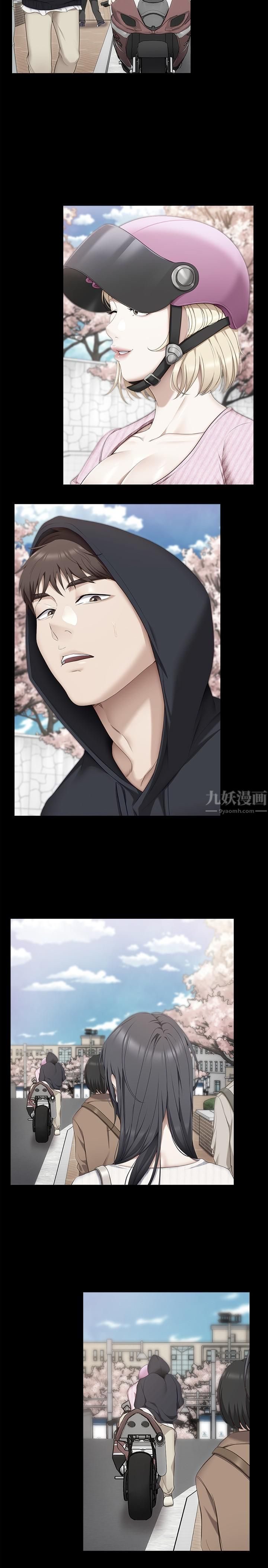 今晚就决定吃你了第48话-滚烫的处女血