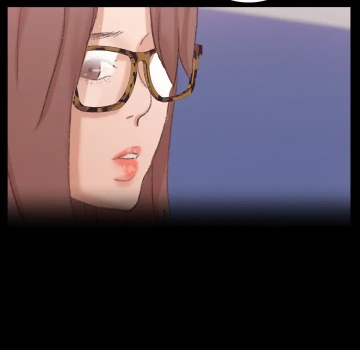 隱秘的鄰居們第68话