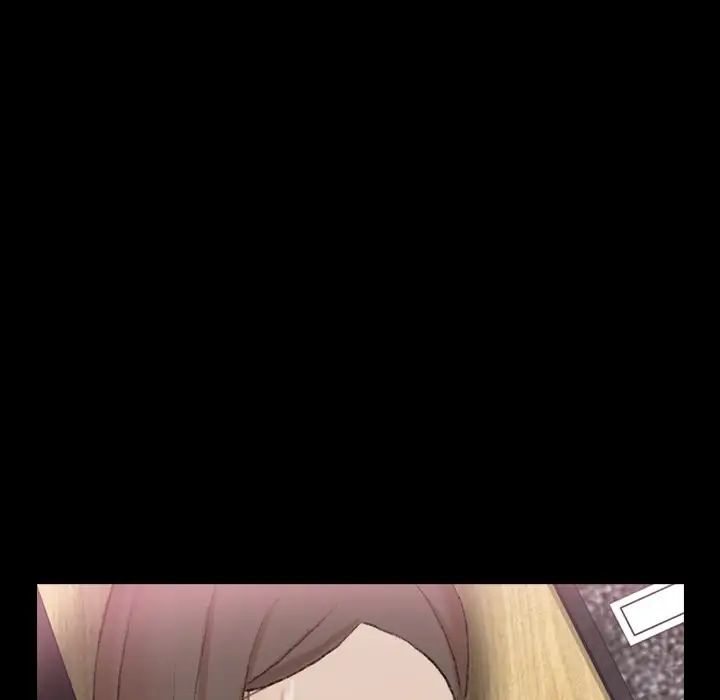 隐秘的邻居们第68话