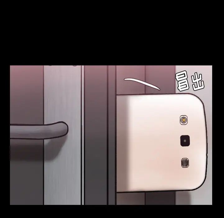 隐秘的邻居们第68话