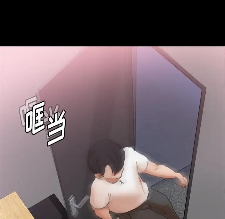 隐秘的邻居们第68话