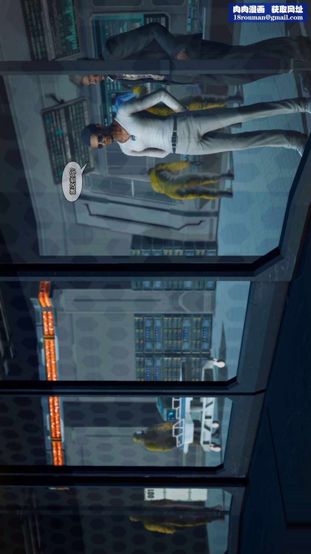 [3D]兽欲の末途第25章【第6话】