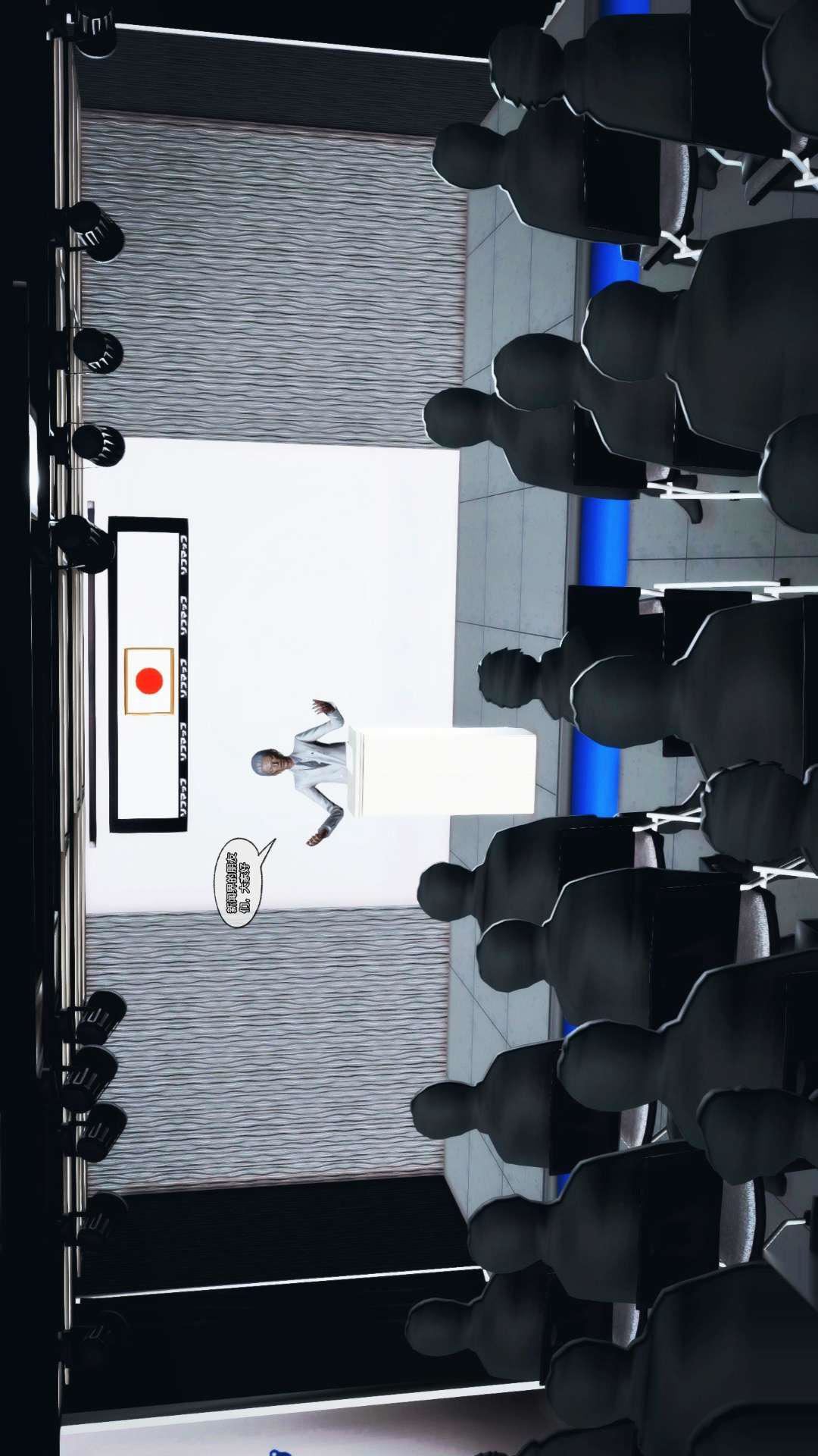 [3D]兽欲の末途第25章【第8话】