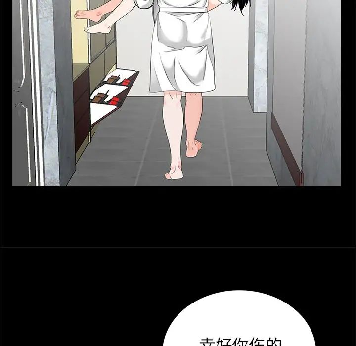 借子第12话