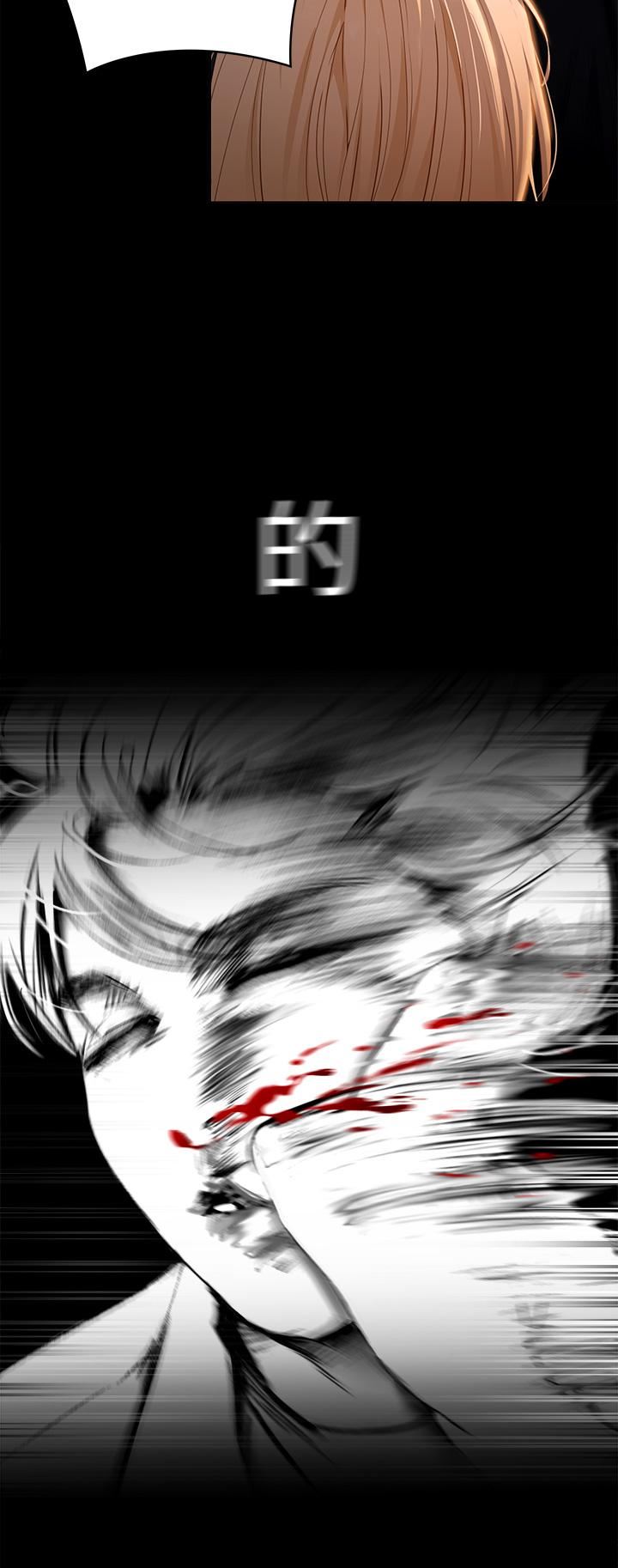 今晚就决定吃你了第53话-想吃你的老二当晚餐