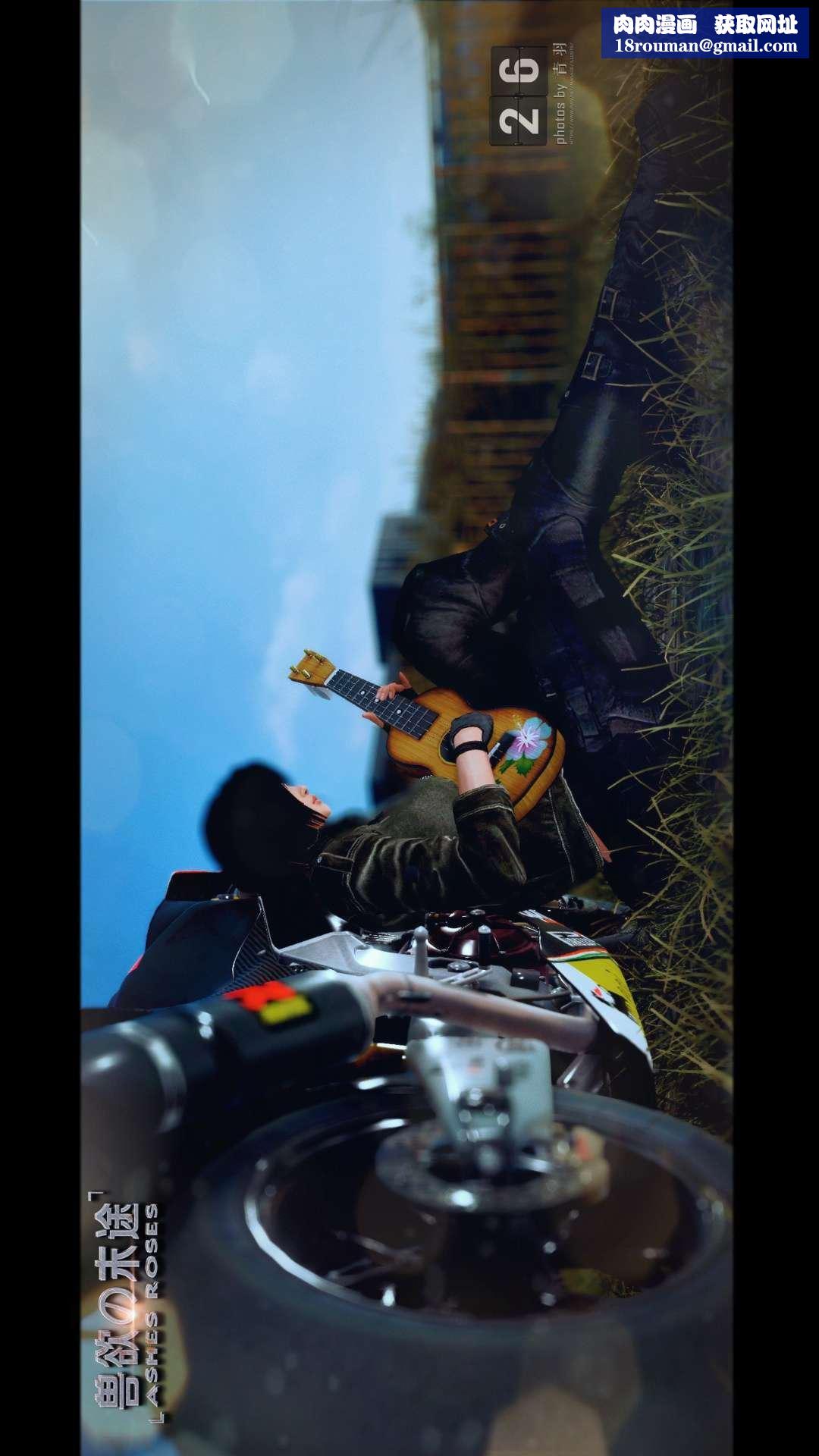 [3D]獸欲の末途第26章【第1話】