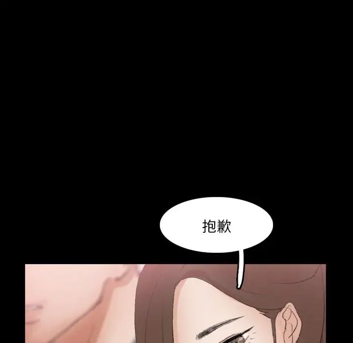 隐秘的邻居们第70话-最终话(完结)