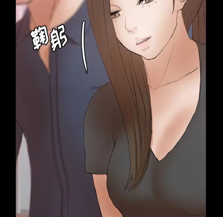 隐秘的邻居们第70话-最终话（完结）