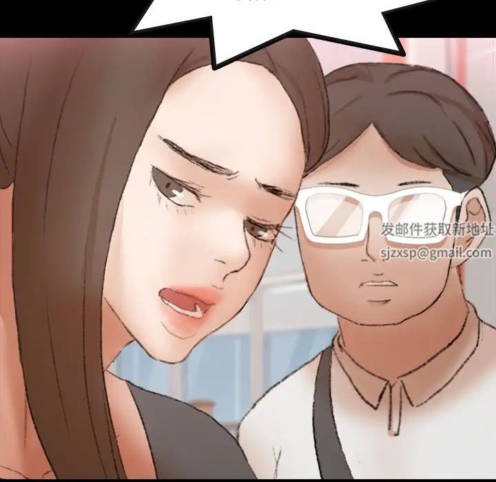 隐秘的邻居们第70话-最终话（完结）