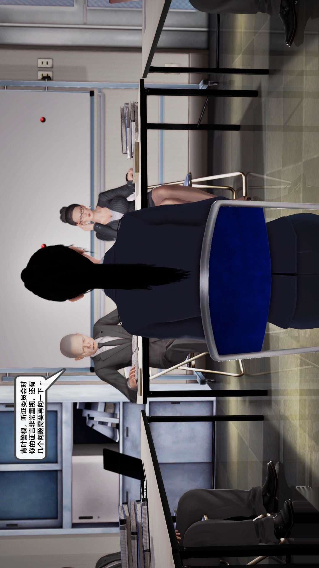 [3D]兽欲の末途第26章【第1话】