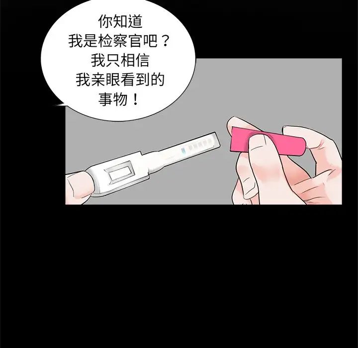 借子第13话