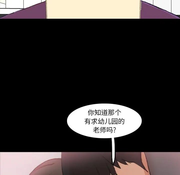 隐秘的邻居们第70话-最终话(完结)